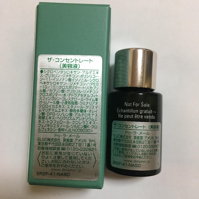 DE LA MER(ドゥラメール)の ドゥ・ラ・メール コンセントレート 美容液サンプル5ml コスメ/美容のスキンケア/基礎化粧品(美容液)の商品写真