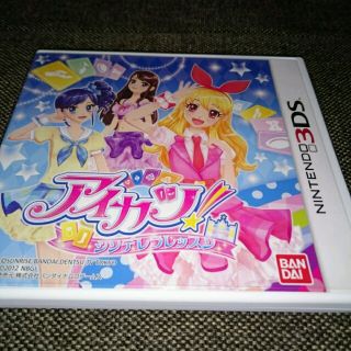 バンダイ(BANDAI)のえーたん様。アイカツ(携帯用ゲームソフト)