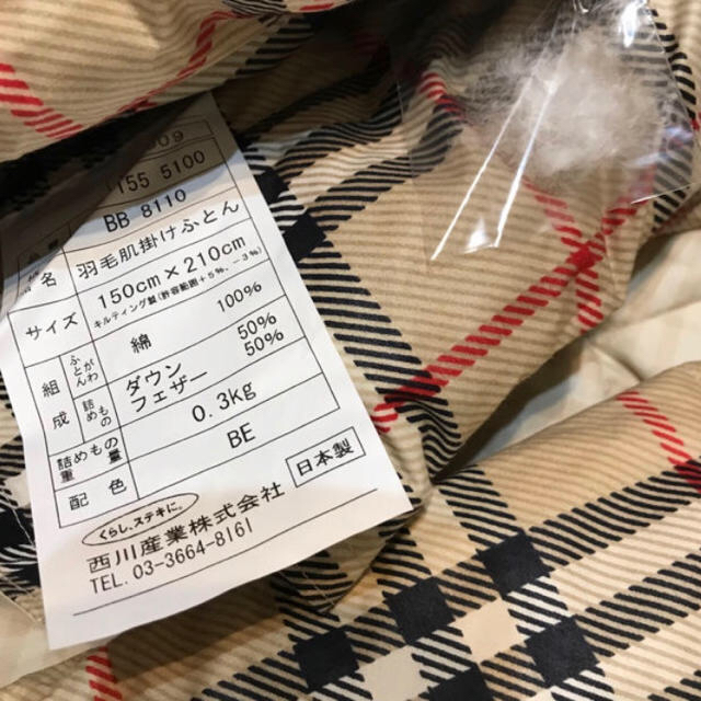 BURBERRY(バーバリー)のバーバリー ダウンケット 羽毛肌掛け布団 2枚 150×210 シングルロング インテリア/住まい/日用品の寝具(布団)の商品写真