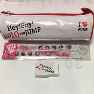 ヘイセイジャンプ ペンケースの通販 29点 Hey Say Jumpを買うならラクマ