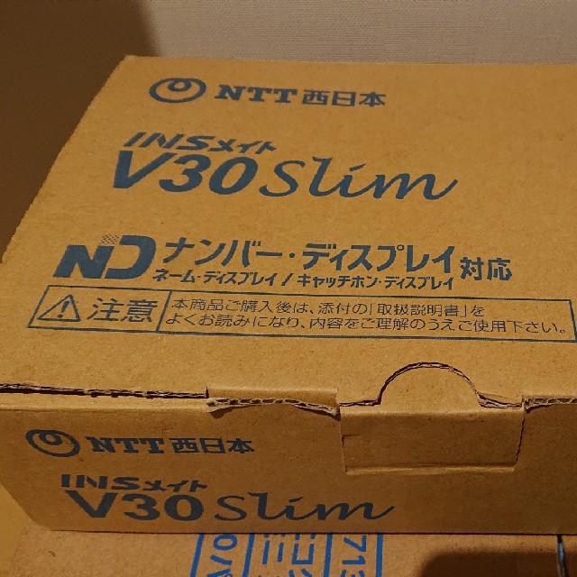 INSメイトV30Slim