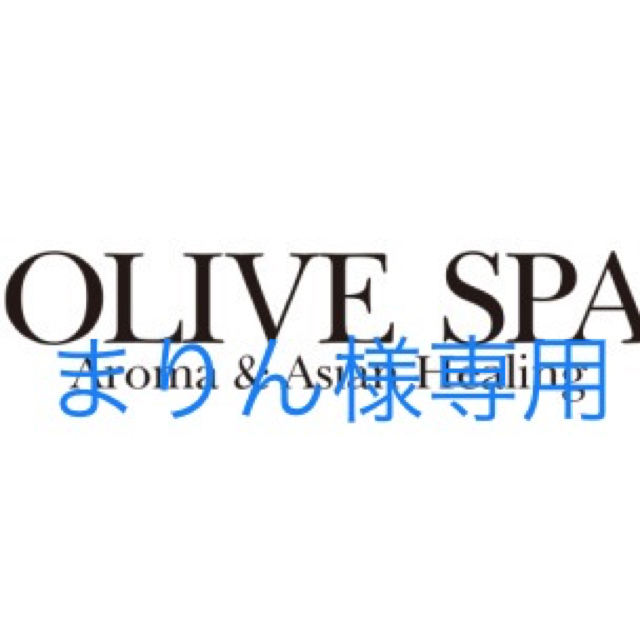 大流行中！ SPA オリーブスパ OLIVE 120分施術チケット 120min OLIVE