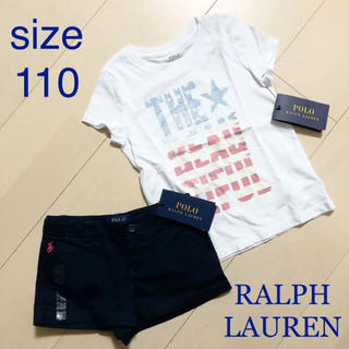ラルフローレン(Ralph Lauren)の未使用 ラルフローレン Tシャツ 短パン サイズ110(Tシャツ/カットソー)