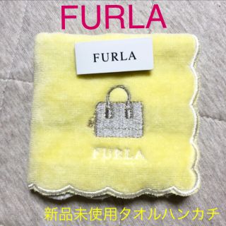 フルラ(Furla)の即購入可！SALE☆新品未使用タグ付き フルラ FURLA タオルハンカチ(ハンカチ)