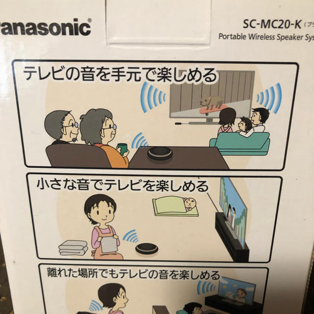 Panasonic(パナソニック)のpanasonic スピーカー スマホ/家電/カメラのオーディオ機器(スピーカー)の商品写真