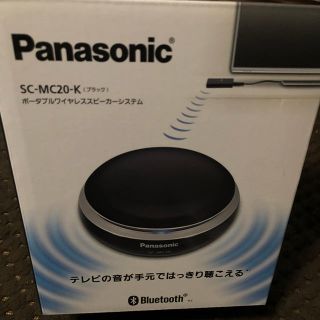 パナソニック(Panasonic)のpanasonic スピーカー(スピーカー)