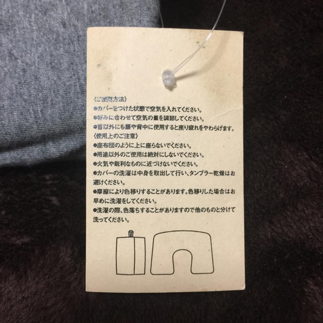 MUJI (無印良品)(ムジルシリョウヒン)の無印良品 ネッククッション インテリア/住まい/日用品の日用品/生活雑貨/旅行(旅行用品)の商品写真