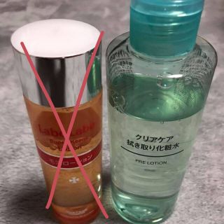 ムジルシリョウヒン(MUJI (無印良品))の※使用済※拭き取り化粧水&毛穴パック(化粧水/ローション)