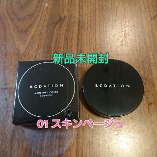 トニーモリー(TONY MOLY)の新品未開封★TONYMOLYクッションファンデ★BCDATION韓国コスメ(ファンデーション)