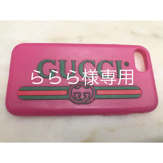 Gucci(グッチ)のグッチgucci iphoneケース正規品 スマホ/家電/カメラのスマホアクセサリー(iPhoneケース)の商品写真