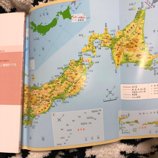 ZARA KIDS(ザラキッズ)の10才までに知っておきたい 日本まるごと地図ドリル 書き込み式 総ルビ！中学受験 エンタメ/ホビーの本(絵本/児童書)の商品写真