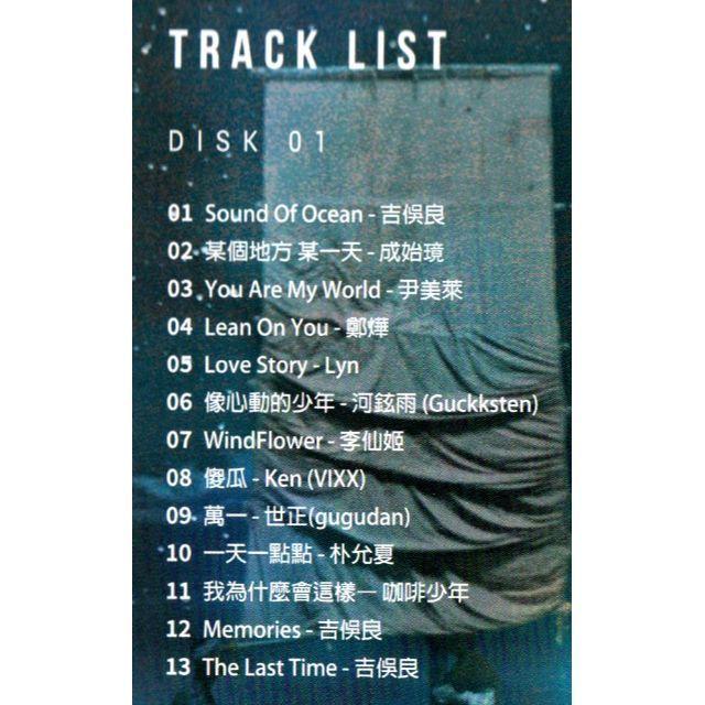 台灣盤 青い海の伝説 OST CD イ・ミンホ 韓国ドラマ グッズ