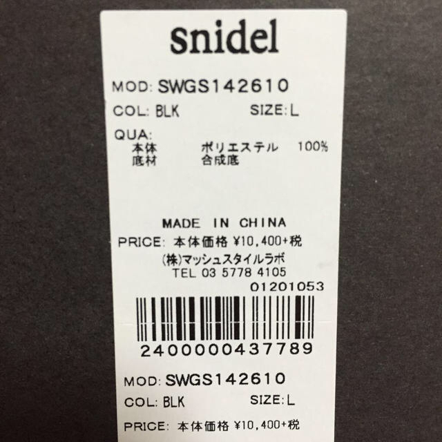 SNIDEL(スナイデル)のsnidel♡ウェッジソールサンダル レディースの靴/シューズ(サンダル)の商品写真