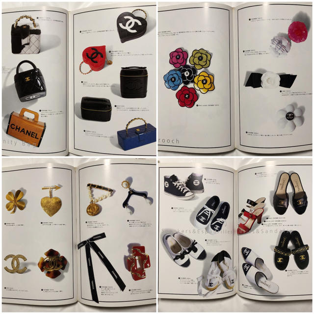 CHANEL(シャネル)の①CHANELシャネル1994-1995ブックレット＆シャネラーズコレクション エンタメ/ホビーの雑誌(ファッション)の商品写真