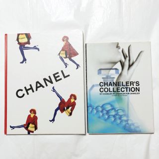 シャネル(CHANEL)の①CHANELシャネル1994-1995ブックレット＆シャネラーズコレクション(ファッション)