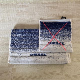 ディーゼル(DIESEL)のまや様専用 ディーゼルタオル(タオル/バス用品)