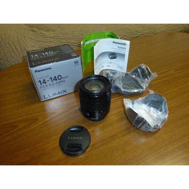 【値下】完品美品 LUMIX G VARIO 14-140mm F3.5-5.6