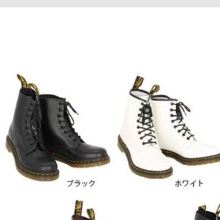 ドクターマーチン(Dr.Martens)の1末までで処分致します！Dr.Martin風♡レースアップブーツ。最終値下げ！(ブーツ)