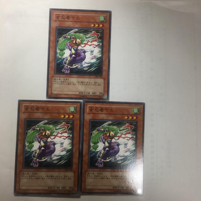 遊戯王 - 遊戯王 女忍者ヤエ3枚セットの通販 by 山尾 shop 遊戯王 - 遊戯王 女忍者ヤエ3枚セットの通販 by 山尾 shop