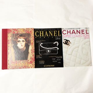 シャネル(CHANEL)の⑤CHANELシャネル1997-1998秋冬ブックレット＆CHANEL雑誌２冊(ファッション)