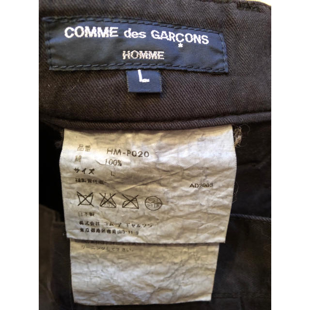 COMME des GARCONS(コムデギャルソン)のコムデギャルソン  ズボン メンズのパンツ(ワークパンツ/カーゴパンツ)の商品写真
