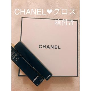 シャネル(CHANEL)のCHANEL / ルージュアリュールグロスクリック 14 イノサン(リップグロス)