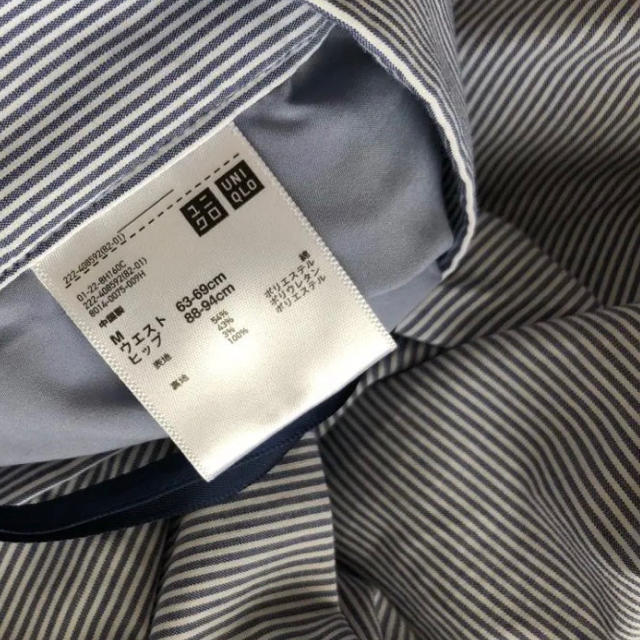 UNIQLO(ユニクロ)のストライプフレアスカート レディースのスカート(ひざ丈スカート)の商品写真