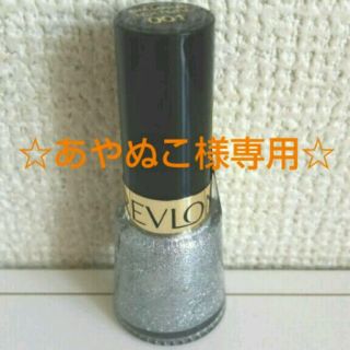 レブロン(REVLON)の【新品】レブロン ネイル エナメル001(マニキュア)