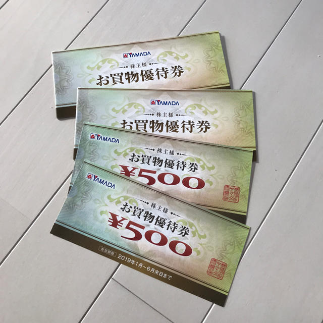 ヤマダ電機 株主優待券 25，000円分の+forest-century.com.tw