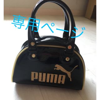 プーマ(PUMA)のPUMAミニボストンバック(^^)(ボストンバッグ)