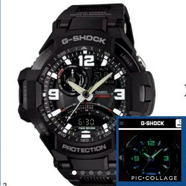☆再値下げ☆G-SHOCK スカイコックピット ga-1000fc-1ajf - 腕時計