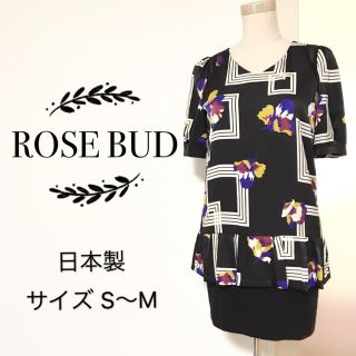 ローズバッド(ROSE BUD)のROSE BUD チュニック ワンピース(ひざ丈ワンピース)