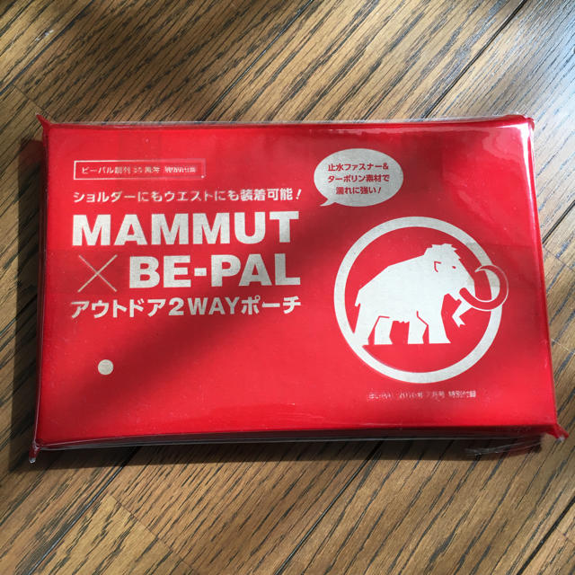 Mammut(マムート)のBE-PAL付録 MAMMUT×BE-PAL アウトドア2WAYポーチ スポーツ/アウトドアのアウトドア(登山用品)の商品写真