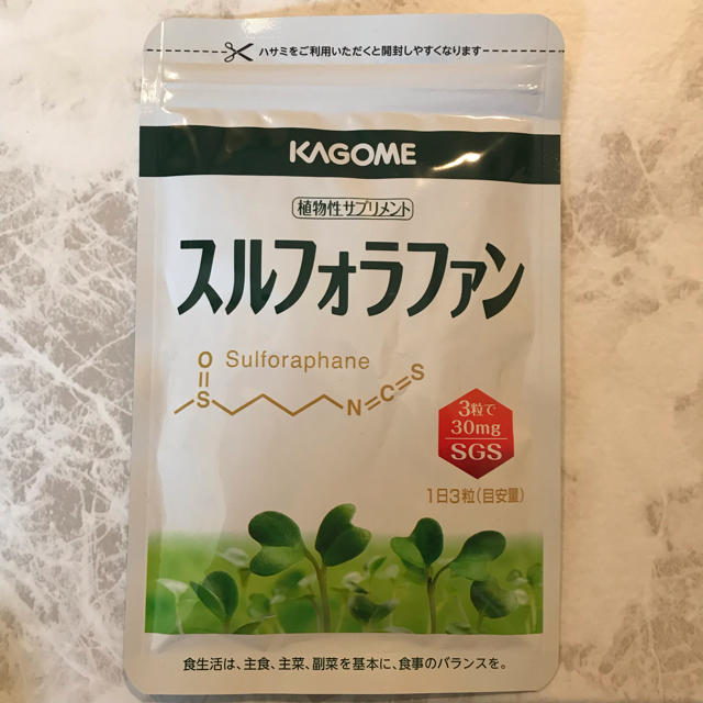 カゴメ スルフォラファン 93粒入り 食品/飲料/酒の健康食品(ビタミン)の商品写真