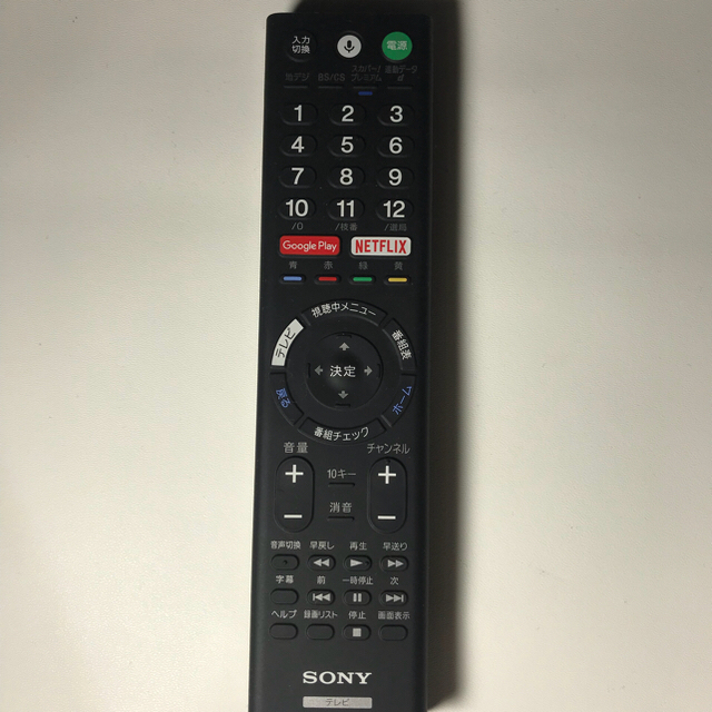 テレビ TV 55 インチ ソニー SONY KJ-55A1 美品