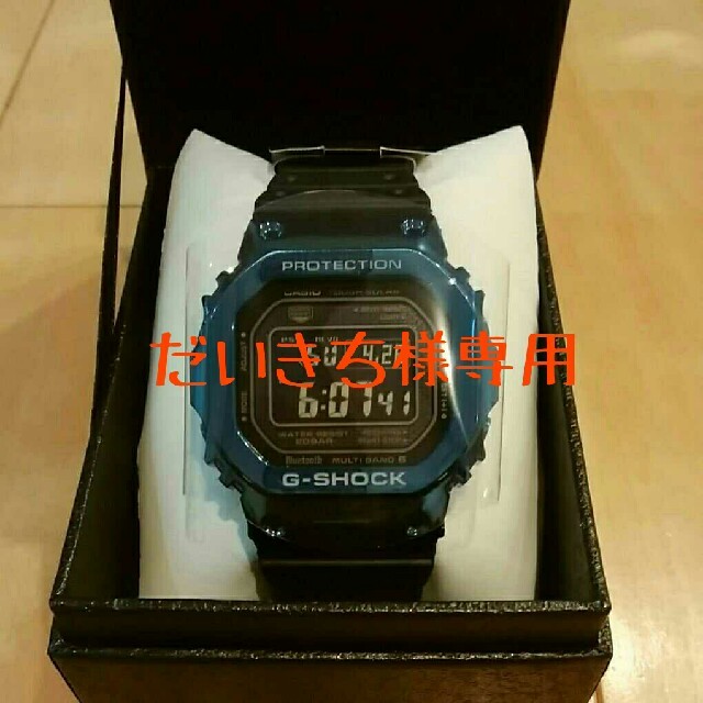 GMW-B5000G-2JF ブルー G-SHOCK