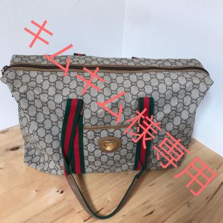 グッチ(Gucci)の専用ページです。他の方のご購入はご遠慮ください(ボストンバッグ)