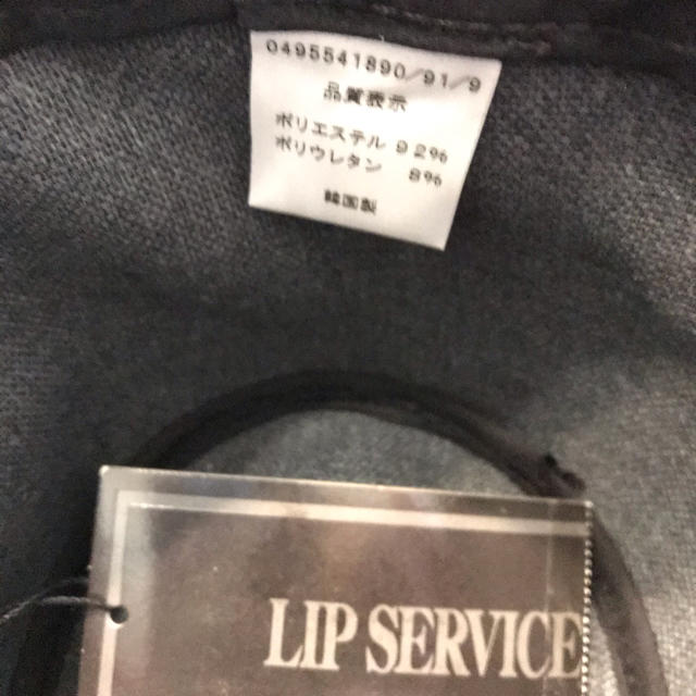 LIP SERVICE(リップサービス)のリップサービスハット レディースの帽子(ハット)の商品写真