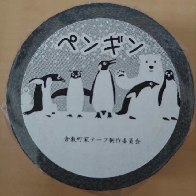 倉敷オリジナル　マスキングテープ　ペンギン インテリア/住まい/日用品の文房具(テープ/マスキングテープ)の商品写真