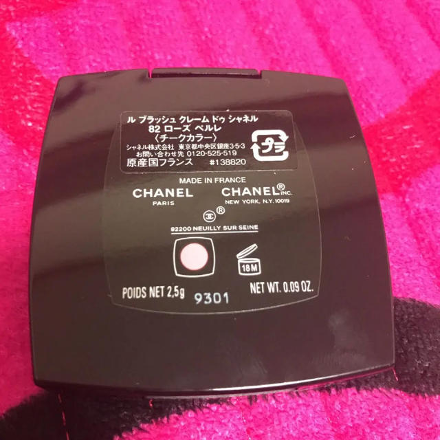 CHANEL(シャネル)のCHANEL シャネル クリーム チーク no.82 コスメ/美容のベースメイク/化粧品(チーク)の商品写真