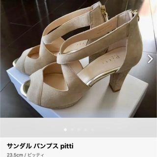 ピッティ(Pitti)のpitti サンダル L(サンダル)