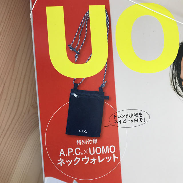 A.P.C(アーペーセー)のA.P.C×UOMO ネックウォレット  メンズのファッション小物(コインケース/小銭入れ)の商品写真