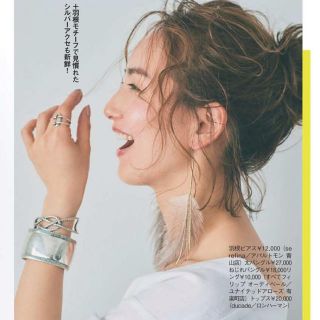 アパルトモンドゥーズィエムクラス フェザー ピアスの通販 9点 | L