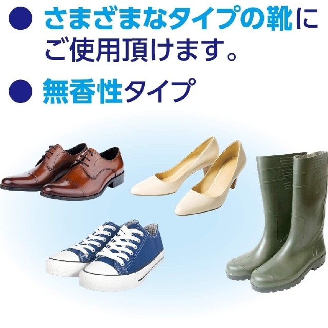 Dr.scholl(ドクターショール)の新品ドクターショール 靴 消臭 スプレー BP 150ml コスメ/美容のボディケア(フットケア)の商品写真