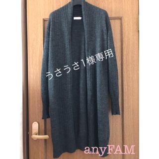 エニィファム(anyFAM)のanyFAM  エニィファム   ロングニットカーディガン Mサイズ グレー(カーディガン)