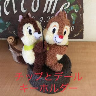 チップとデール キーホルダー(キャラクターグッズ)