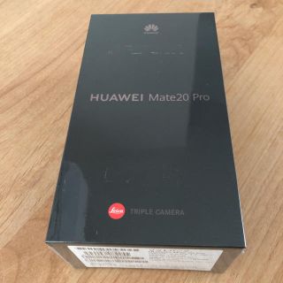 アンドロイド(ANDROID)のHUAWEI Mate20Pro  SIMフリー(スマートフォン本体)