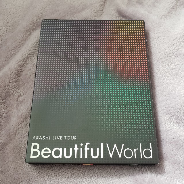 嵐(アラシ)の嵐/LIVE TOUR Beautiful World 初回限定DVD エンタメ/ホビーのDVD/ブルーレイ(ミュージック)の商品写真