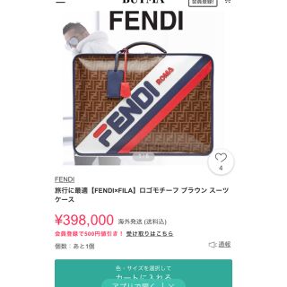 フェンディ(FENDI)の専用(ハンドバッグ)