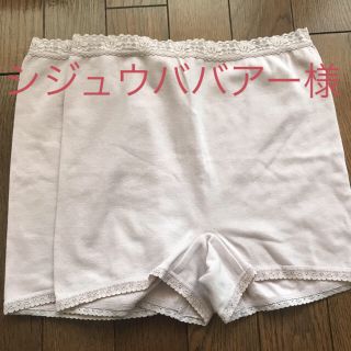 アツギ(Atsugi)のアツギの婦人ショーツ2枚セット「専用」(ショーツ)